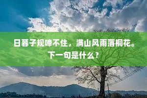 龙池深雨后，凤竹耸天边。的解释