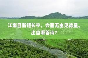 具区接三江，云涛故如此。的释义