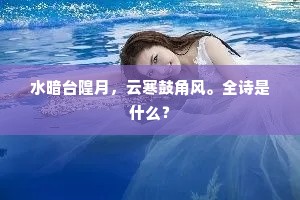 平叔渊源易论语，子云游戏字方言。的解释