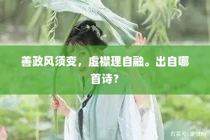 归途客酹酒，句法傥堪求。的释义