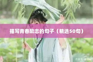 服务励志语录正能量（精选40句）