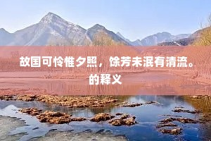 门署程乡李仲昭，人天同把佛香烧。的解释