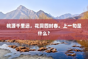 琴清临水容鱼听，篁暖当筵学凤鸣。上一句是什么？