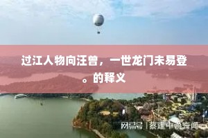 秋风九月凉，闲暇顾僚属。的解释