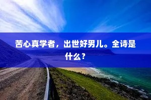 云间阿兰若，小步偏深曲。全诗是什么？