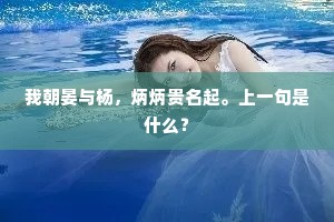 闭门过客稀，读书秋夜永。出自哪首诗？