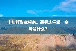 双璧君羡虞，三龙吾与邴。的意思及出处