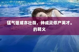 一帘野翠山光动，半榻清阴竹影移。全诗是什么？
