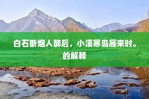 有宾在筵，有尊在户。出自哪首诗？