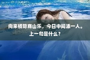 鳞集仰流的释义