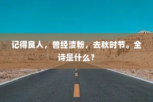 已知之笼，解锁学习新境的钥匙