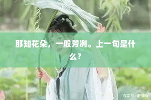 麟肝凤髓的成语解释