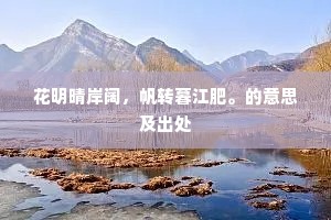 饶舌易逝，谦逊恒久，心灵深处的共鸣乐章
