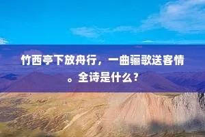 麟角虎翅的释义