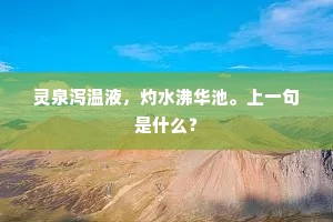 况春城不禁，拾翠寻钿。的释义