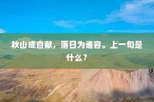 嫉妒之锈，蚀骨销魂，自我腐蚀的警醒