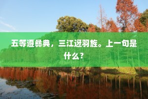 赁耳佣目的成语解释