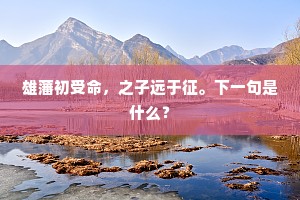 嫉妒之蛇，心灵的蛀虫，理智的终结者