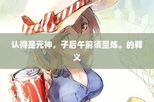 妒火焚心，激情成灰，安提西尼的锈蚀寓言
