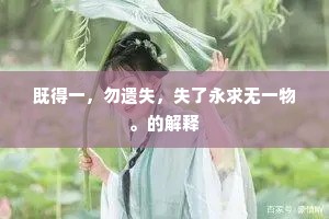 法王宝地尊，霞光罗万象。全诗是什么？