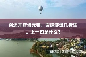 灵牙利齿的释义