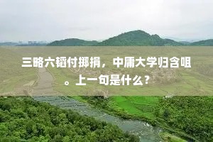 玲珑剔透的释义