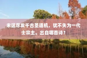 虚荣与自大，镜中幻影，心之囚笼