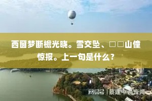 虚荣浮华梦，真我何处寻？——穿透表象，拥抱真实自我