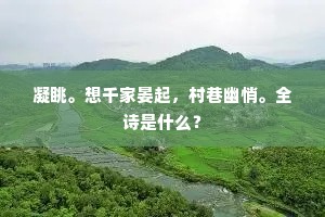 嫉妒之火，贪婪之魂，雨果笔下的心灵深渊