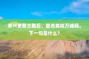 嫉妒深渊，低估他人，终陷自我平庸的泥沼