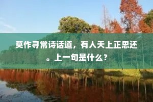 凌霄之志的解释