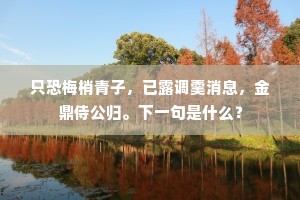 卑劣之影，嫉妒下的诽谤与沉默，人性深处的较量