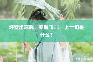 陵谷变迁的解释
