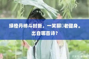 嫉妒与竞争，心灵的双面镜，映照人性深浅