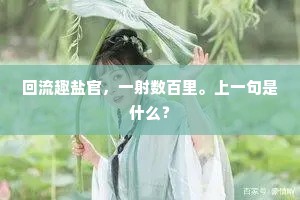 点亮心灯，集体与教师眼中的光，铸就学生上进的灵魂