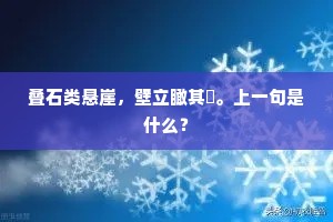 羚羊挂角的解释