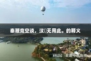灵魂之曲，非金可铸 —— 冼星海精神的时代共鸣