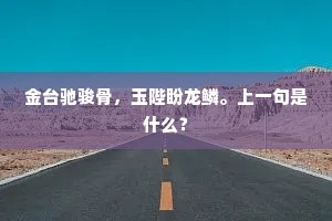 自重，灵魂秤砣，铸就生命之重