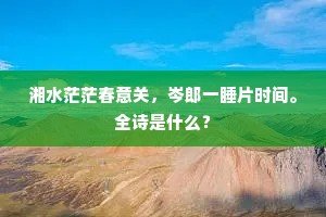 人格铸魂，官德立身，本事赢天下——郑培民箴言下的生活哲学