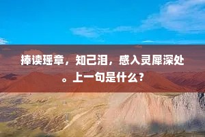 人格筑基信用，逆境铸剑，长短并视，活出真我风采