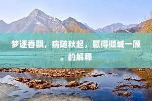 令原之戚的成语解释