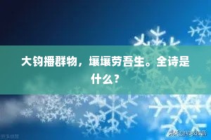 令人齿冷的解释