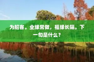 温柔情态，女性行为之美的灵魂深度