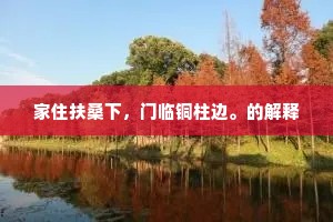 无饵之钩，何以钓心？——魅力缺失的深刻省思