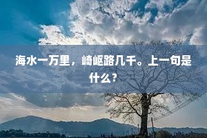 令人起敬的释义