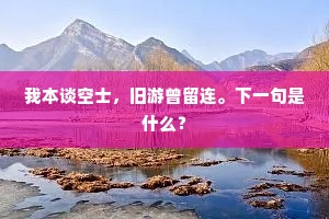 文武途分或掎轻，封疆事急且观兵。的释义
