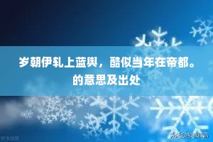 气质之光，源自心赏万物，非修而自华