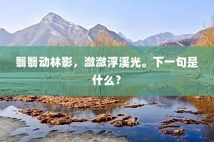 令行如流的成语解释