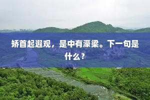 另辟蹊径的成语解释