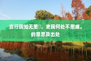另楚寒巫的成语解释
